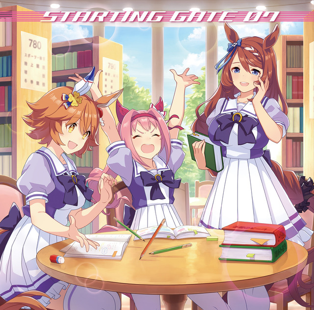 CDシリーズ「STARTING GATE 07」ジャケットイラスト(C)Cygames, Inc.