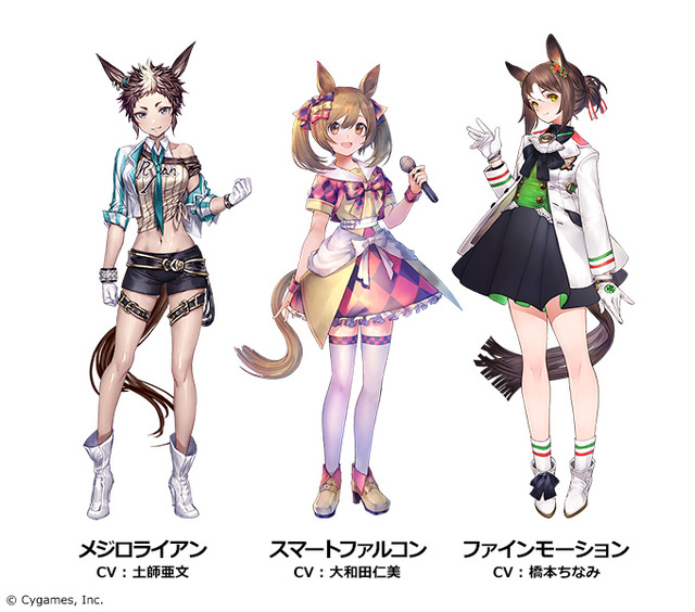 CDシリーズ「STARTING GATE 09」参加ウマ娘(C)Cygames, Inc.