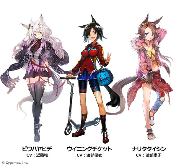 CDシリーズ「STARTING GATE 11」参加ウマ娘(C)Cygames, Inc.