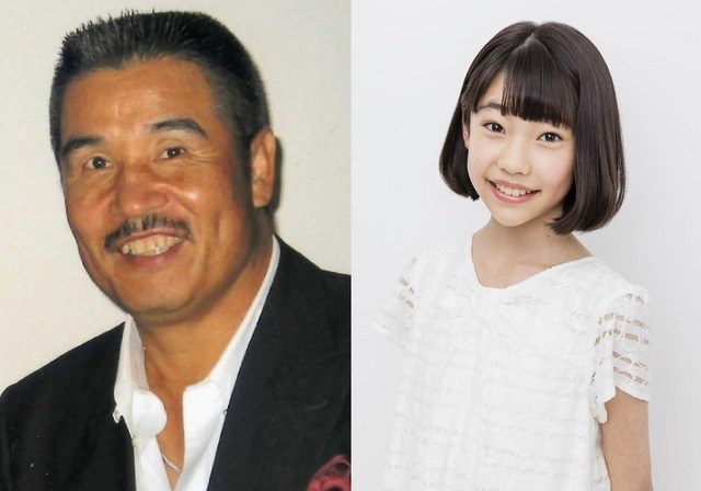 宝亀克寿、天野心愛