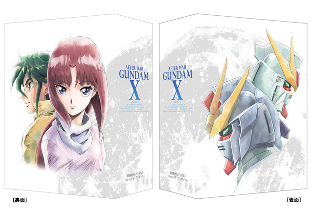 「メカ・石垣純哉（新規描き下ろし原画）、キャラ・西村誠芳（アーカイブ原画）、彩色・ときた洸一による特製収納ボックス」(C)創通・サンライズ