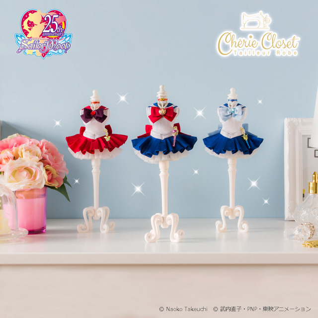 「Cherie Closet　美少女戦士セーラームーンシリーズ」各4,860円(C)Naoko Takeuchi (C)武内直子・PNP・東映アニメーション
