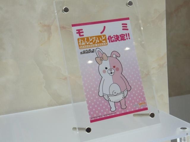 ワンフェス2013冬「ダンガンロンパ」