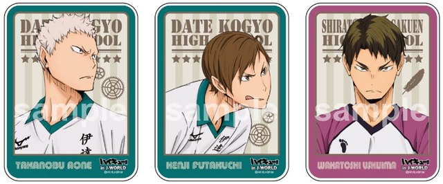 「ステッカー」(C)古舘春一／集英社・「ハイキュー!! 3rd」製作委員会・MBS