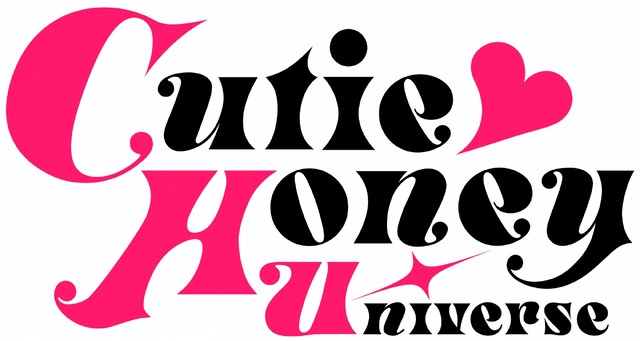 「『Cutie Honey Universe』ロゴ」(c)Go Nagai/Dynamic Planing-Project CHU