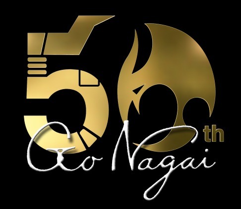 「永井豪50周年ロゴ」