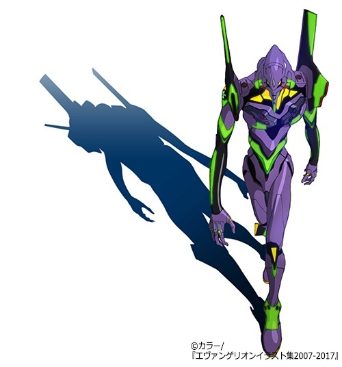 「エヴァンゲリオンイラスト集2007-2017」(C)カラー