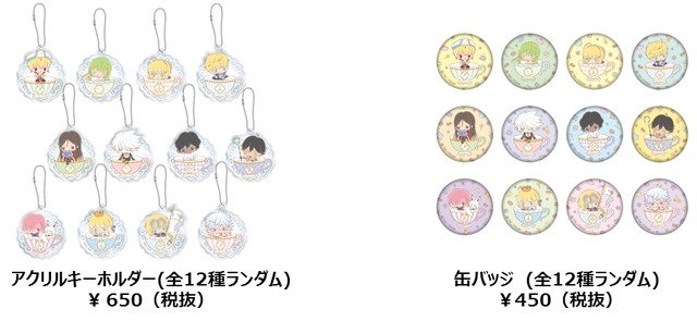 「Fate/Grand Order×サンリオカフェ」コラボグッズ(C)TYPE-MOON / FGO PROJECT