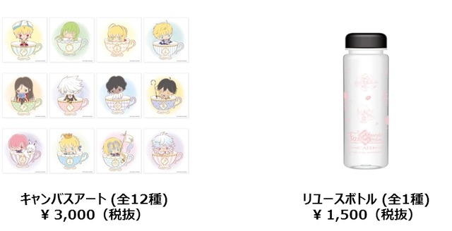 「Fate/Grand Order×サンリオカフェ」コラボグッズ(C)TYPE-MOON / FGO PROJECT