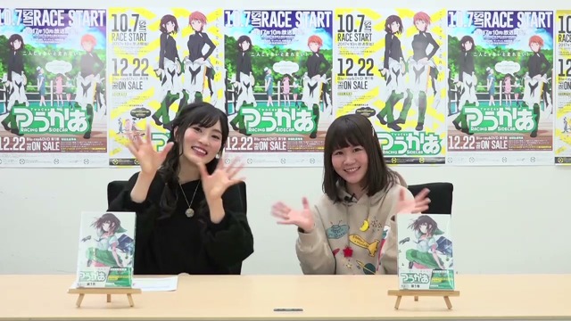 「つうかあ」田中あいみが古賀葵を「ボコボコ」に!? 前代未聞のジェスチャーインタビュー