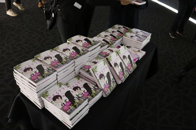 「恋するアプリ」シーズン7先読みイベント開催！  作者・KYE YOUNG CHONが制作秘話をトーク