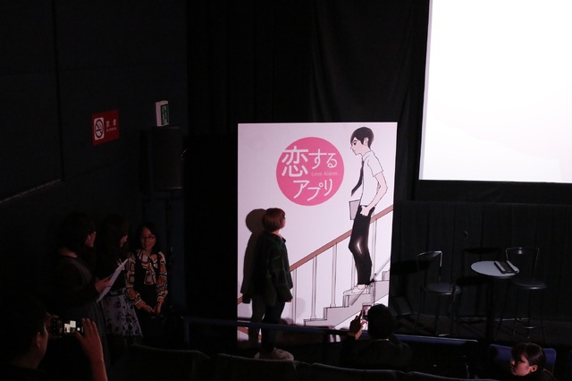 「恋するアプリ」シーズン7先読みイベント開催！  作者・KYE YOUNG CHONが制作秘話をトーク