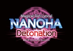 「魔法少女リリカルなのは Detonation」(C)NANOHA Detonation PROJECT