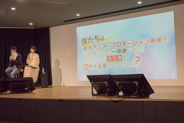 冬アニメ何見る？ PVイッキ見イベント「つづきみ」高田憂希＆安済知佳ら出演作をアピール