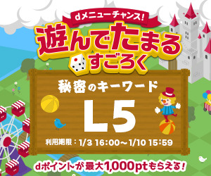 【池ハロ2017】フォトレポート1日目「FGO」「化物語」「アイマス」など美少女キャラまとめ