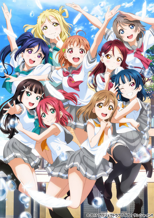 1位「ラブライブ！サンシャイン!! 2nd Season 1」（c）2017 プロジェクトラブライブ！サンシャイン!!