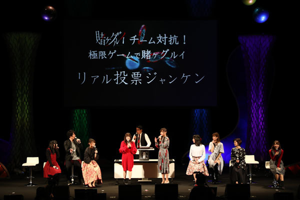 TVアニメ『賭ケグルイ』スペシャルイベント「私立百花王学園文化祭」スチール(C)2017Homura Kawamoto・Toru Naomura/SQUARE ENIX (C)河本ほむら・尚村透／SQUARE ENIX・「賭ケグルイ」製作委員会