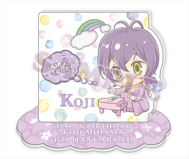 YOUNG OF PRISM　くるくるアクリルスタンド　神浜コウジ（1,389円＋税）(C)Ｔ－ＡＲＴＳ / syn Sophia / エイベックス・ピクチャーズ / タツノコプロ / キングオブプリズム PH 製作委員会