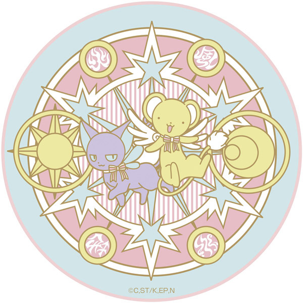 「E賞 ハンドタオル」(C)CLAMP・ST/講談社・NEP・NHK