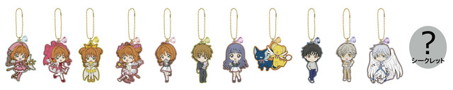 「F賞 キャラクターラバーチャーム」(C)CLAMP・ST/講談社・NEP・NHK