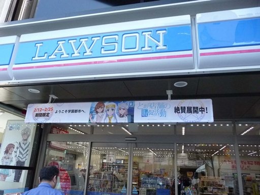 (c)鎌池和馬/アスキー・メディアワークス/PROJECT-INDEX MOVIE