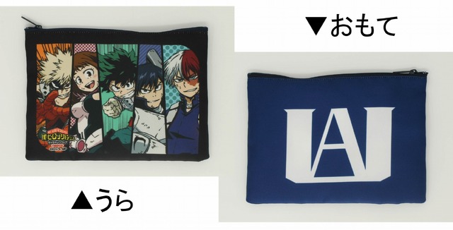 「ポーチ」（全1種）1,080円（税込）(C)堀越耕平／集英社・僕のヒーローアカデミア製作委員会