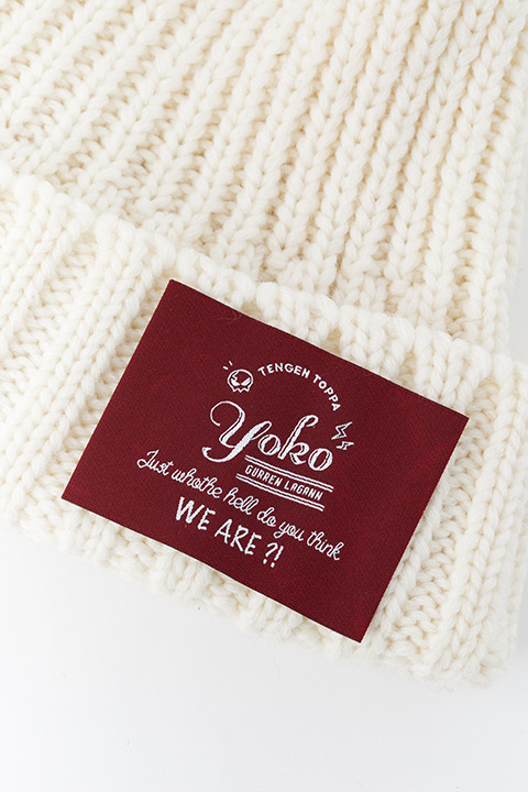 「天元突破グレンラガン×SuperGroupies」ヨーコモデル ニット帽 価格 5,800円(税別) (C)GAINAX・中島かずき／アニプレックス・KONAMI・テレビ東京・電通