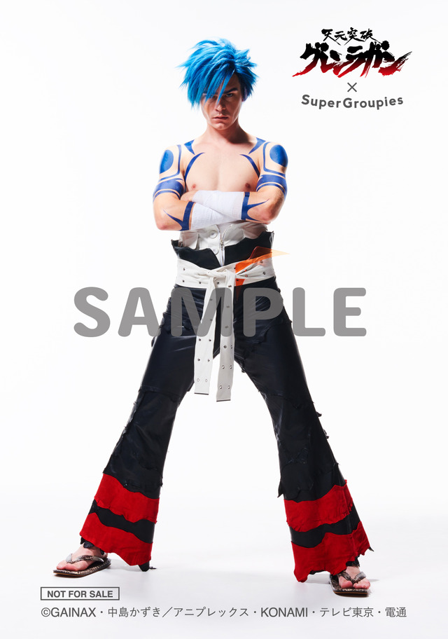 「天元突破グレンラガン×SuperGroupies」共通特典(C)GAINAX・中島かずき／アニプレックス・KONAMI・テレビ東京・電通