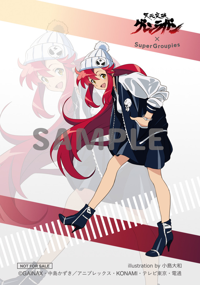 「天元突破グレンラガン×SuperGroupies」共通特典(C)GAINAX・中島かずき／アニプレックス・KONAMI・テレビ東京・電通