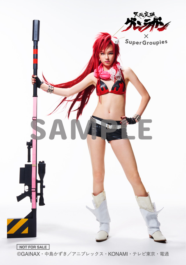 「天元突破グレンラガン×SuperGroupies」共通特典(C)GAINAX・中島かずき／アニプレックス・KONAMI・テレビ東京・電通