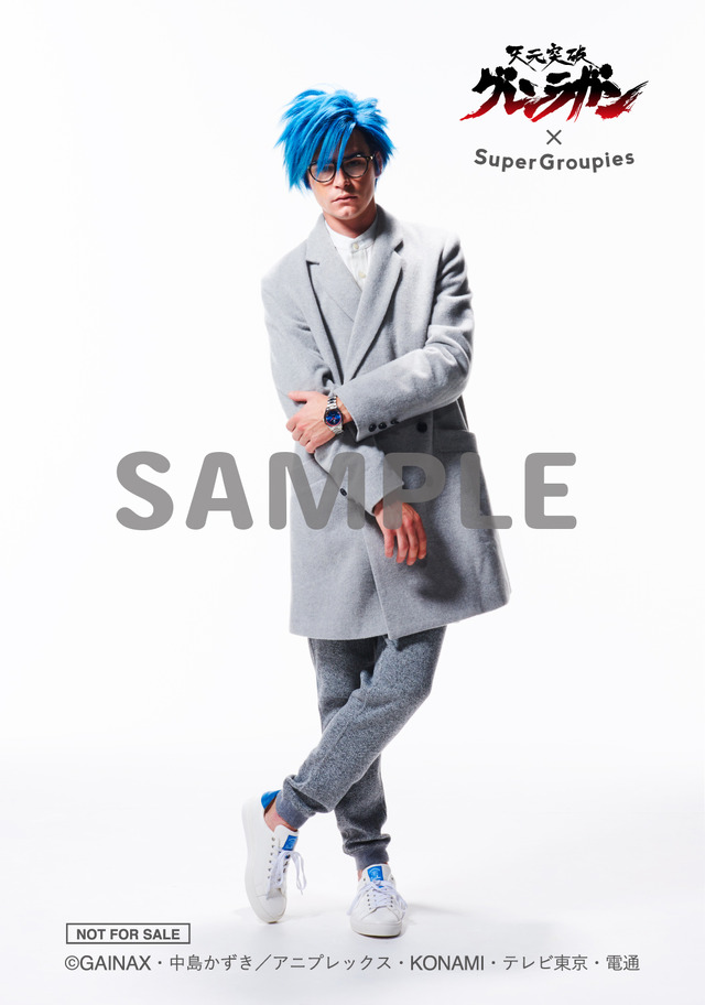 「天元突破グレンラガン×SuperGroupies」西武池袋限定特典(C)GAINAX・中島かずき／アニプレックス・KONAMI・テレビ東京・電通