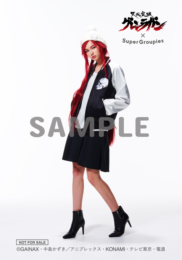 「天元突破グレンラガン×SuperGroupies」西武池袋限定特典(C)GAINAX・中島かずき／アニプレックス・KONAMI・テレビ東京・電通