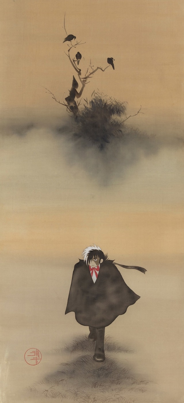 (C)手塚プロダクション