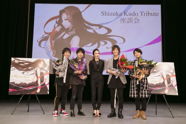 「Shizuka Kudo Tribute 座談会イベント」カメラマン：福岡諒祠