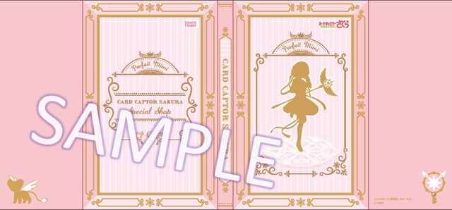 「カードキャプターさくら Parfait Mimi（パルフェミミ）」Parfait Mimi　カードキャプターさくらオリジナルブックカバー(C)CLAMP・ST/講談社・NEP・NHK