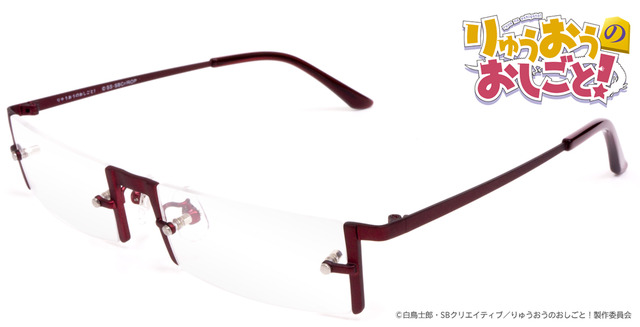 「『りゅうおうのおしごと！』九頭竜 八一の眼鏡」11,000円（税抜）(C)白鳥士郎・SBクリエイティブ／りゅうおうのおしごと！製作委員会
