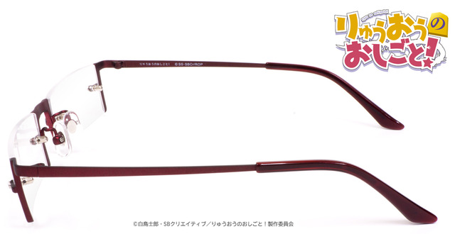 「『りゅうおうのおしごと！』九頭竜 八一の眼鏡」11,000円（税抜）(C)白鳥士郎・SBクリエイティブ／りゅうおうのおしごと！製作委員会