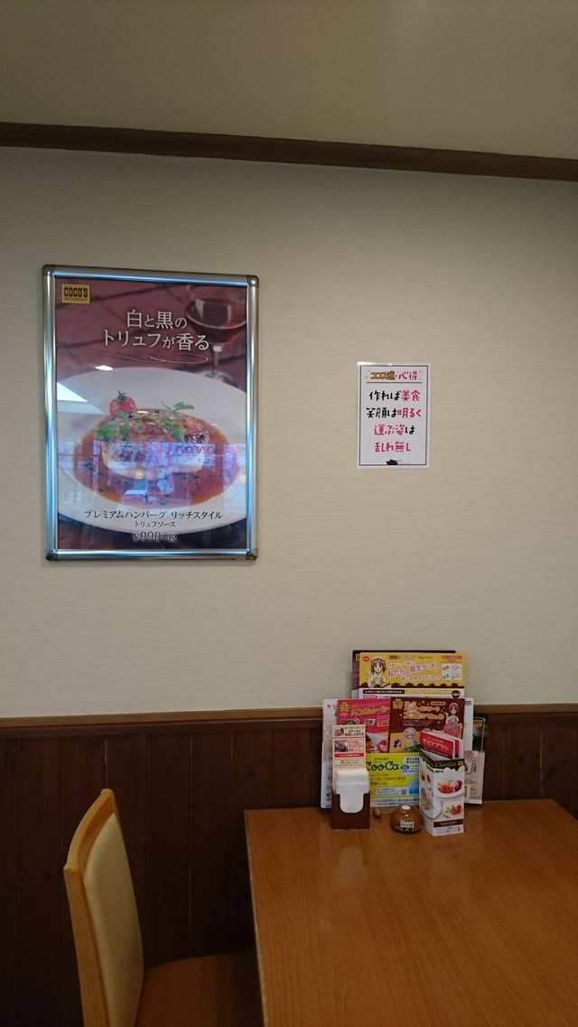 「心得シート」(C)GIRLS und PANZER Finale Projekt