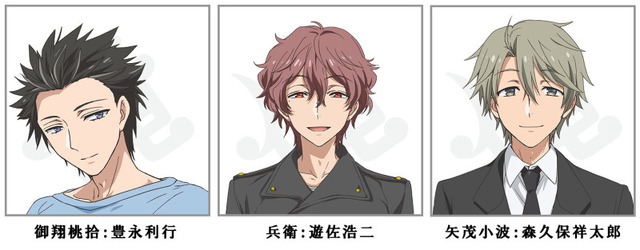 TVアニメ『魔法少女 俺』追加キャラビジュアル(C)毛魂一直線・ふゅーじょんぷろだくと／魔法少女俺製作委員会