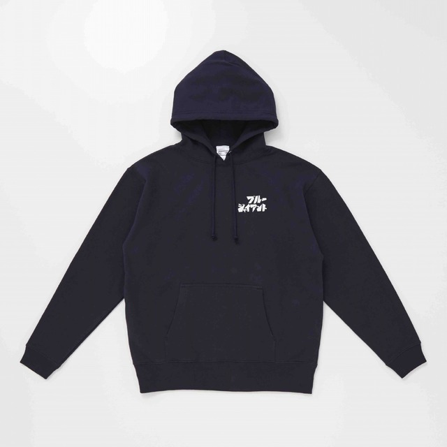 「パーカー」8,500円(税抜)(C)石塚真一／小学館