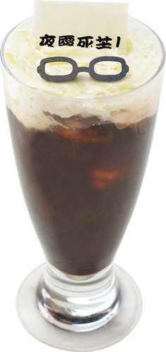 「隠し切れない元ヤン！？マイルドパンピーコーヒー」500円（税込）(C)麻生周一／集英社・PK学園2