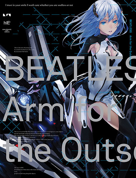 『BEATLESS ビートレス』コラボカフェ グッズ BEATLESS “Arm for the Outsourcers”　￥3,000＋税(C)2018 長谷敏司・redjuice・monochrom／KADOKAWA／BEATLESS製作委員会