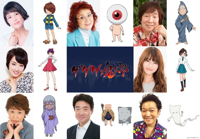 「キャスト陣」(C)水木プロ・フジテレビ・東映アニメーション