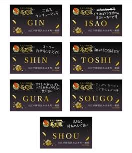 「名刺カード」（全7種 ランダム）(C)空知英秋／集英社・テレビ東京・電通・BNP・アニプレックス