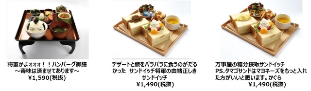 「メインメニュー」(C)空知英秋／集英社・テレビ東京・電通・BNP・アニプレックス