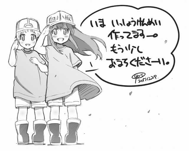 「キャラクターデザイン・吉田隆彦 コメントイラスト」(C)清水茜／講談社・アニプレックス・davidproduction