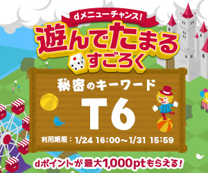 2017年ブレイクしたと思う男性声優は？ 3位神谷浩史、2位宮野真守、1位は…？