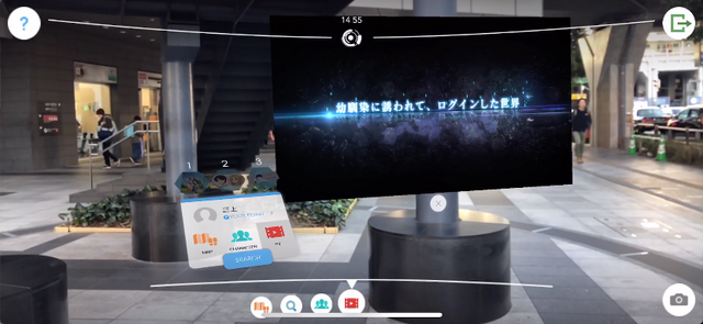 『劇場版 ソードアート・オンライン-オーディナル・スケール』デジタルスタンプラリーアプリ(C)2016 川原 礫／ＫＡＤＯＫＡＷＡ　アスキー・メディアワークス刊／SAO MOVIE Project (C)BANDAI NAMCO Entertainment Inc. (C)Gugenka(R)from CS-REPORTERS.INC