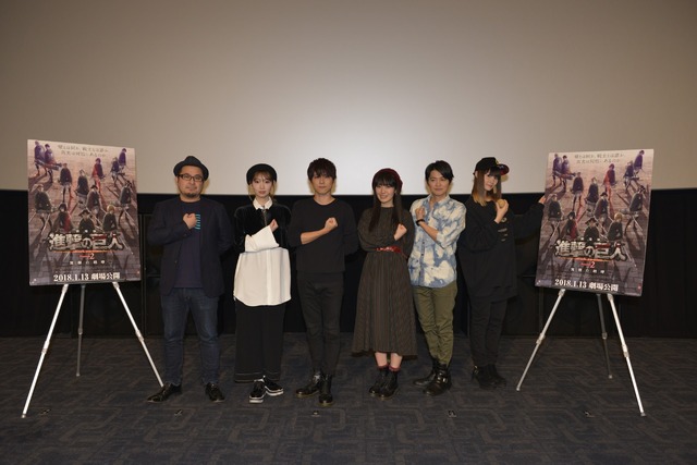 「劇場版『進撃の巨人』Season2～覚醒の咆哮～」舞台挨拶スチール(C)諫山創・講談社／「進撃の巨人」製作委員会