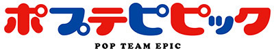 TVアニメ『ポプテピピック』ロゴ(C)大川ぶくぶ／竹書房・キングレコード